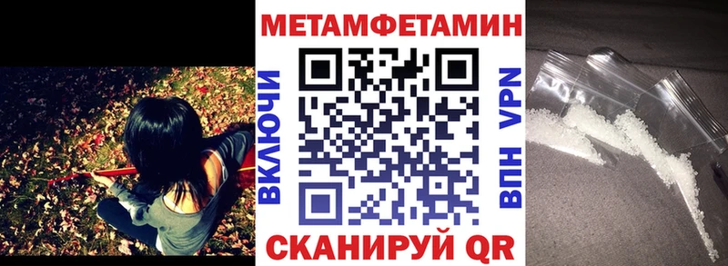Купить закладки  Боровск  АМФ 97% 
