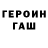 Кокаин 97% Vov ket