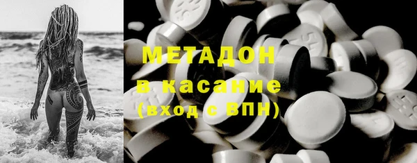 дистиллят марихуана Бородино