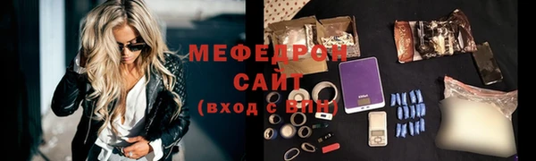 а пвп мука Белоозёрский