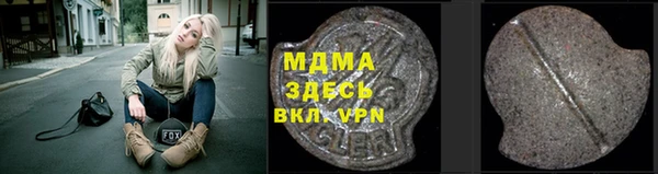 mix Беломорск