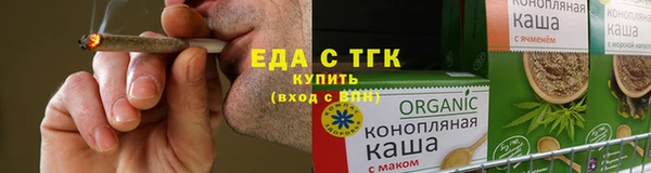 МДМА Белокуриха