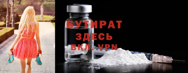 mix Беломорск