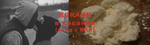 МДМА Белокуриха