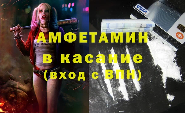 а пвп мука Белоозёрский