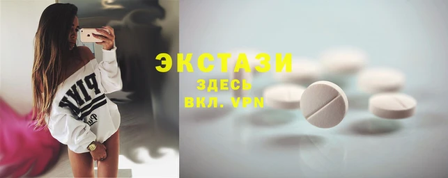 прущие грибы Бугульма
