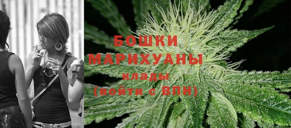 дистиллят марихуана Бородино