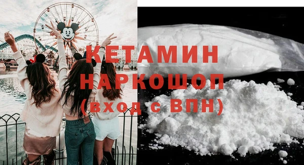 дистиллят марихуана Бородино