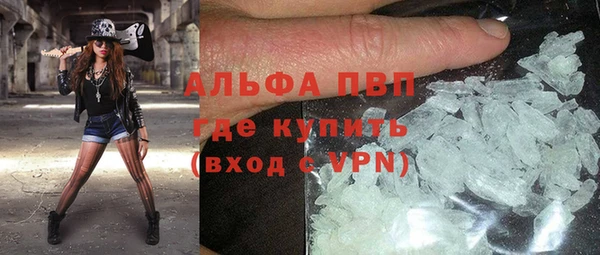 дистиллят марихуана Бородино