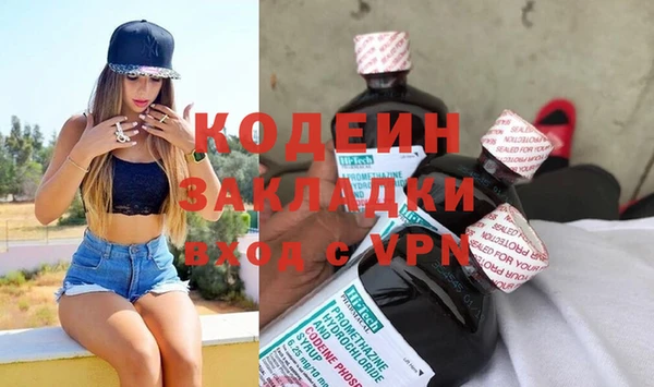 МДМА Белокуриха