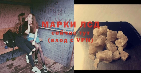ALPHA-PVP Бронницы