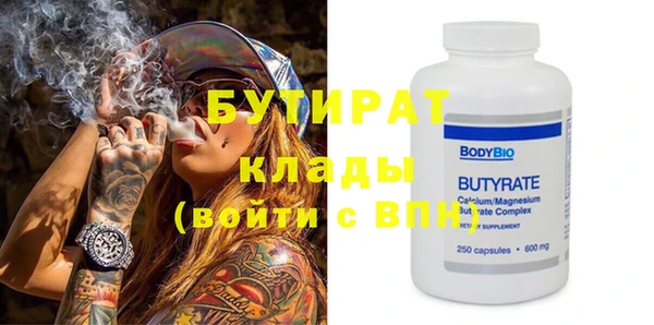 МДМА Белокуриха