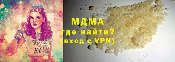mix Беломорск