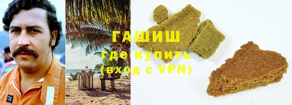 МДМА Белокуриха