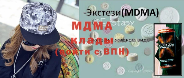 МДМА Белокуриха