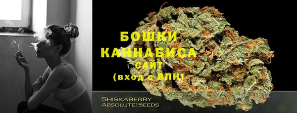 ALPHA-PVP Бронницы