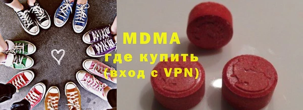 МДМА Белокуриха