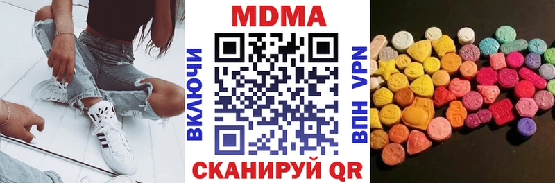 Купить  Боровск  MDMA VHQ 