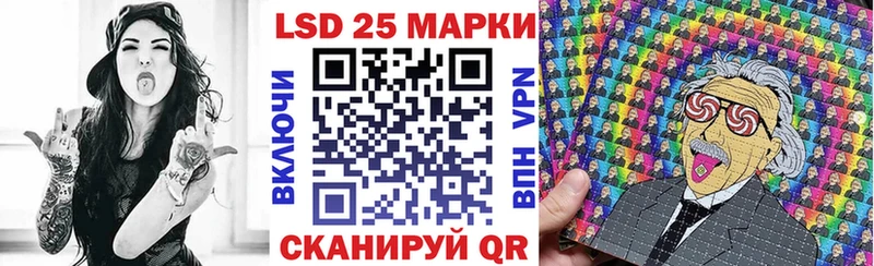 Марки 25I-NBOMe 1500мкг  Купить  Боровск 